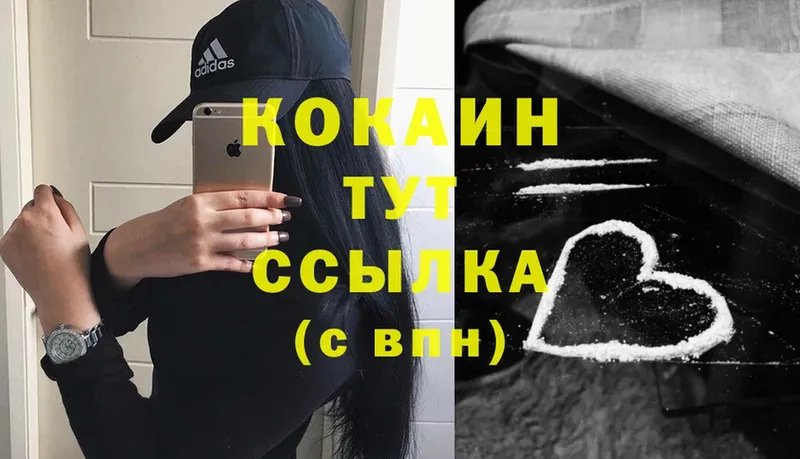 Cocaine Перу Люберцы